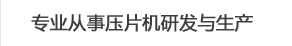 天津市科器高新技術有限公司